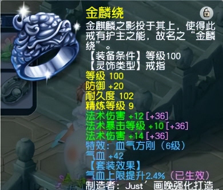 梦幻西游：玩家花10万从朋友手里接盘109级号，这钱花得心安理得