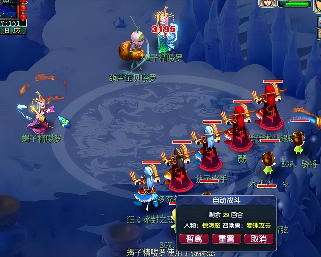 梦幻西游：自动改成100回合？摸鱼党集体呼吁，中午挂飞贼午睡