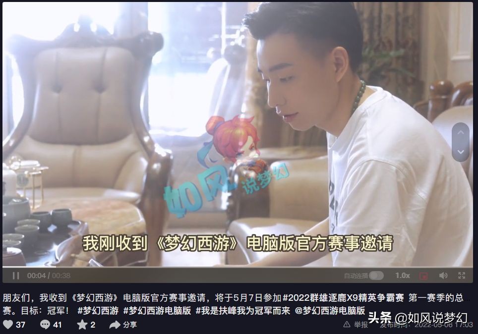 梦幻西游：珍宝阁0战神出征，3000亿经验第1人扶峰入驻三大平台