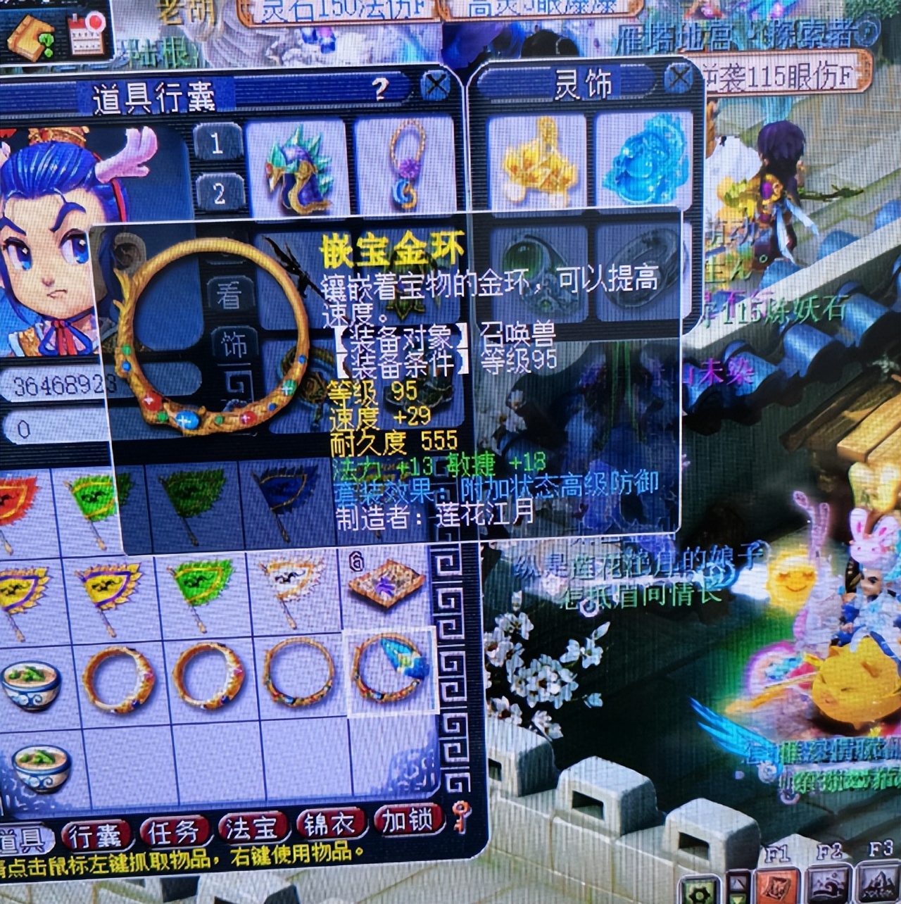 梦幻西游：异兽元天花板！全服最罕见的变异宠，直接满技能笑赚3E