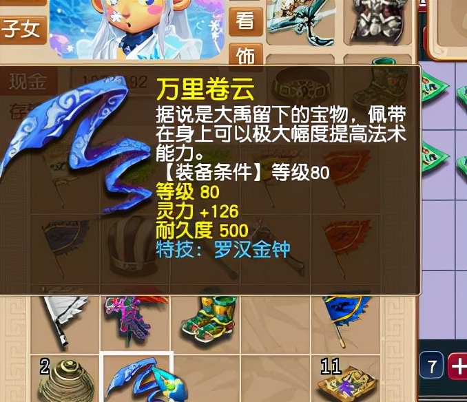 梦幻西游：抓鬼任务再现稀有奖励，土豪当场开价5000万被拒