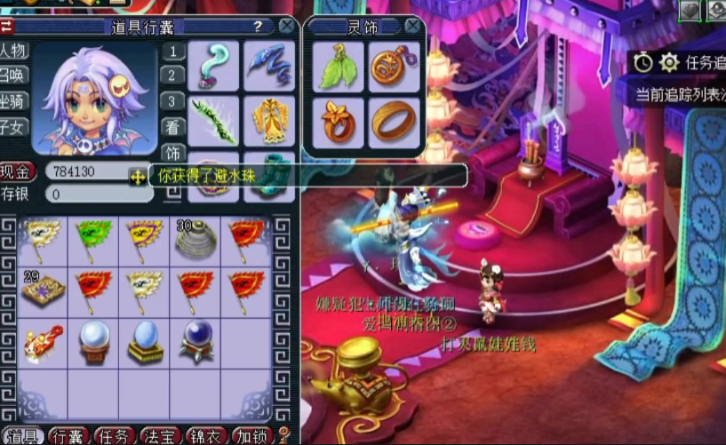 梦幻西游：玩家兑换门派贡献度！数量不多，但收获依旧不容小觑