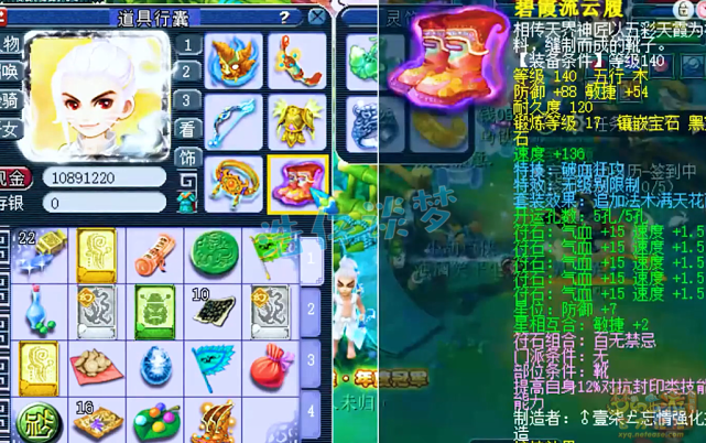 梦幻西游：109冠军凌波城，17锻无级别只配当备胎？这叫天花板