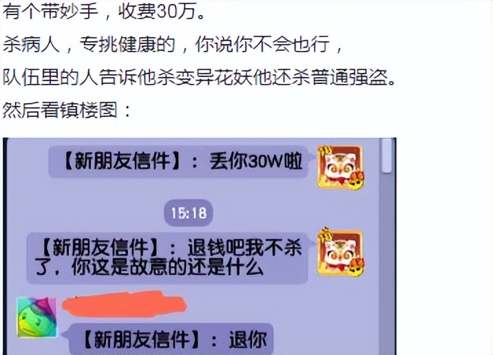 梦幻西游：队长职不职业看道具栏就知道，位置摆放的好，任务效率