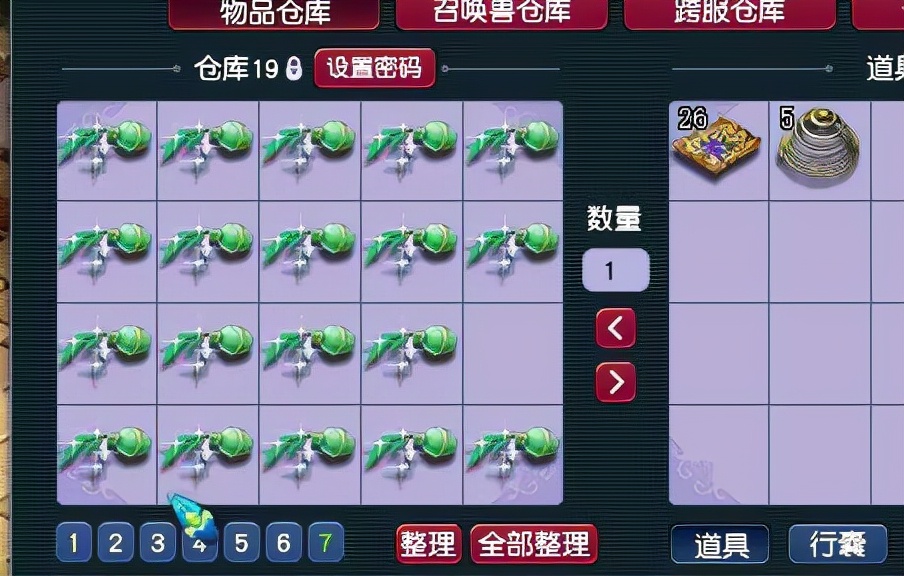 梦幻西游：8开种摇钱树测试收益，连续种40棵，没有大五宝也血赚