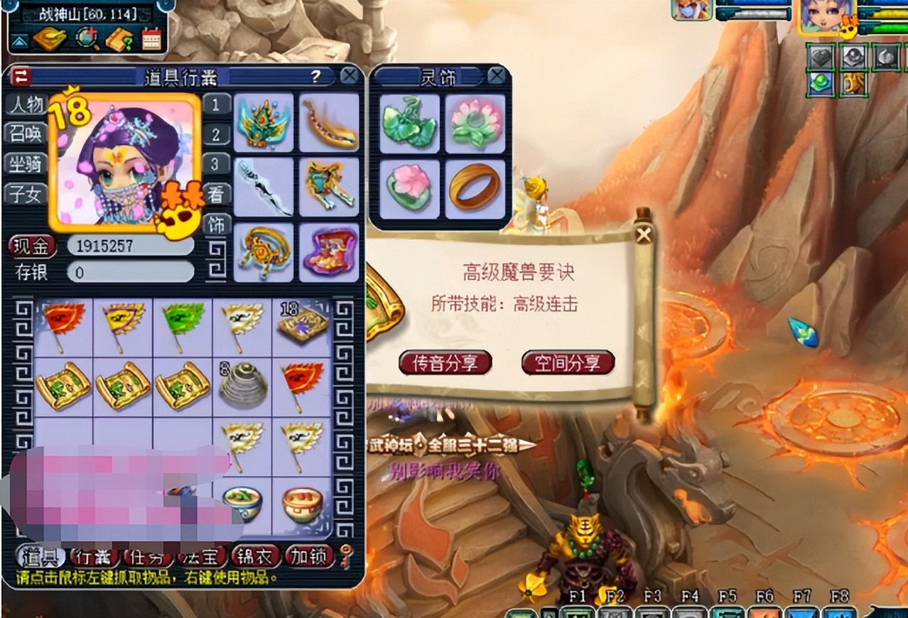 梦幻西游：多参与多奖励，玩家晒出服战32强高兽诀宝匣