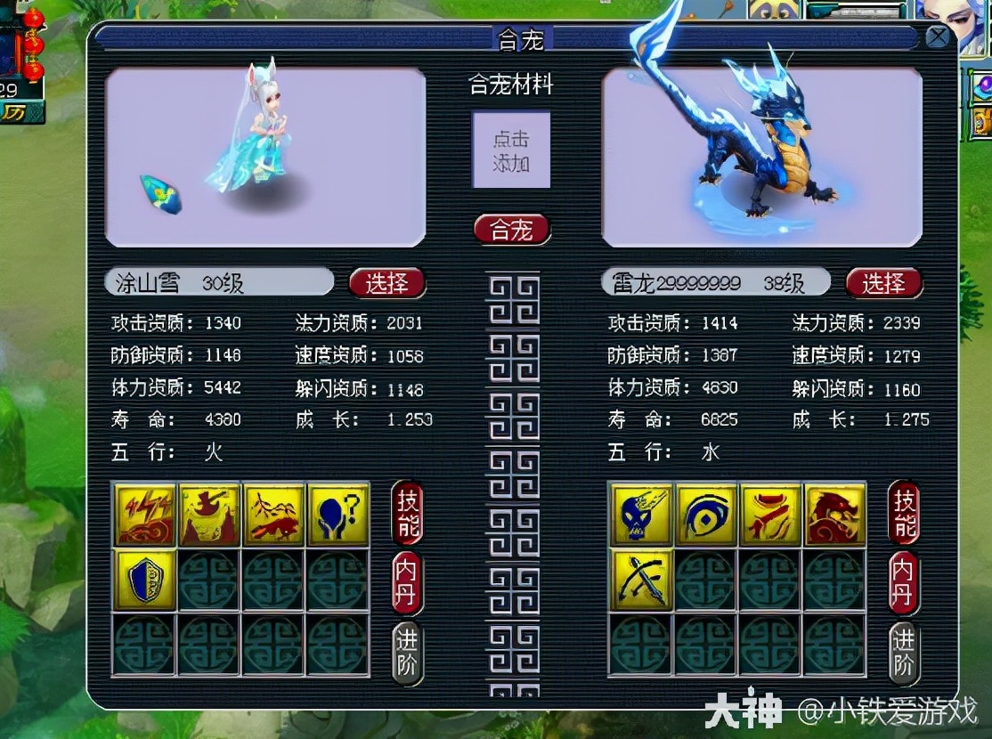 梦幻西游：奖励秒杀通天的副本！玩家挂机30分钟，喜提上亿宠装