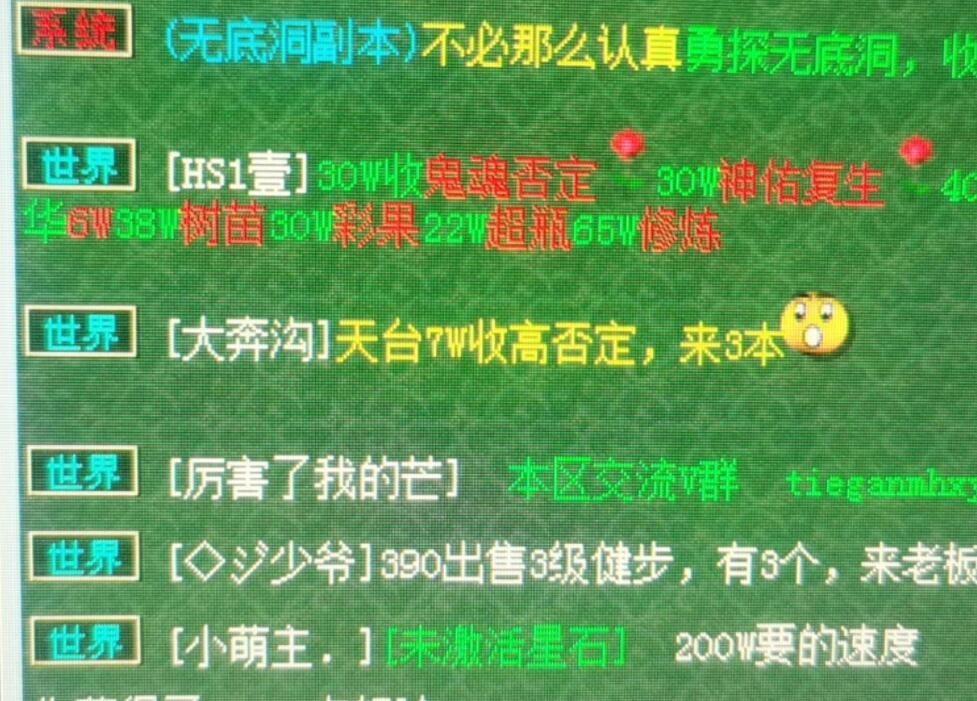 梦幻西游：原来超级神牛辛丑是物理神兽，攻击动作能将怪物击退