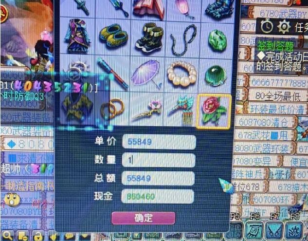 梦幻西游：武神坛大佬认可69级简易PK，感觉战火穷奇没啥意思