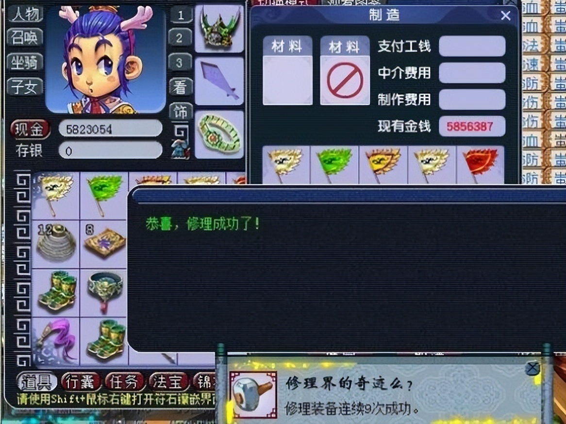 梦幻西游：新出的120级第一四法伤耳饰，比国标爆了20点法术伤害