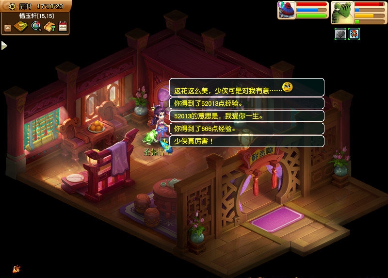 梦幻西游：2022元宵节活动该怎样正确打开？海马不再是最优解