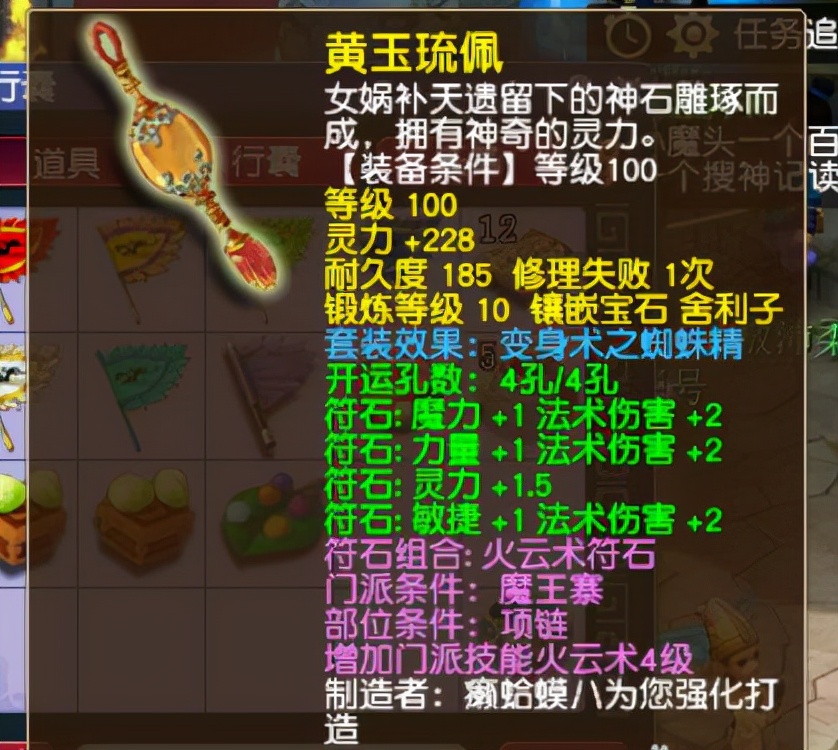 梦幻西游：花费2万的109级号，仍没有百套装备，钱都花在刀把上了