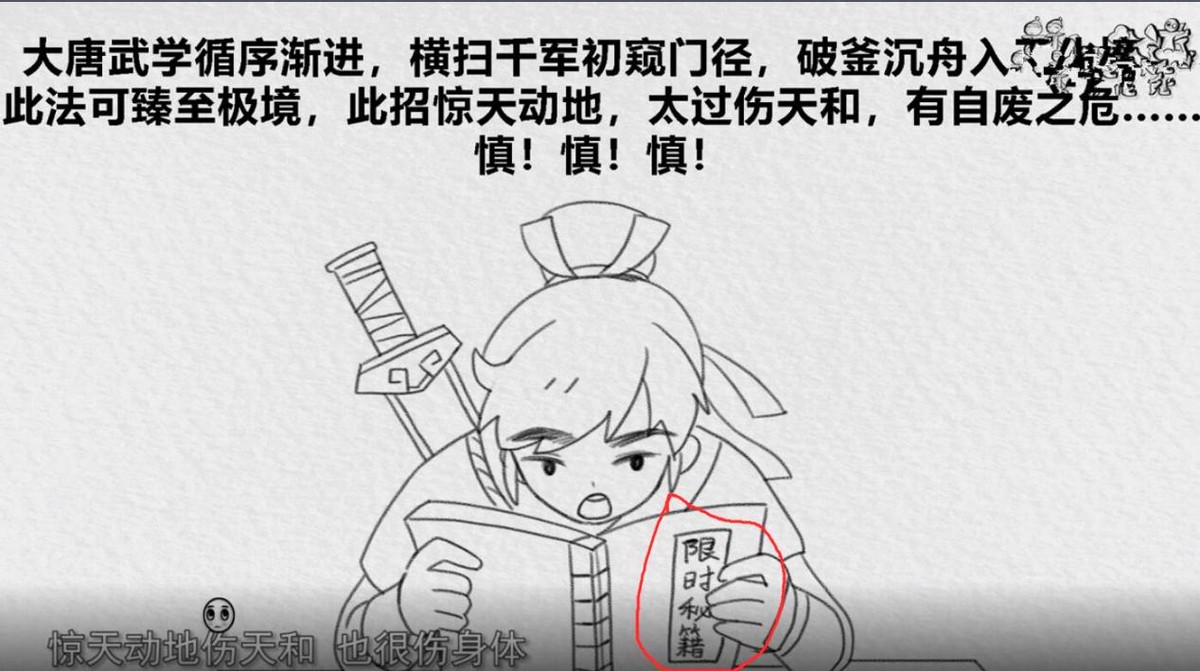 梦幻西游：4月门派调整方案曝光，救死扶伤与金刚护体合二为一