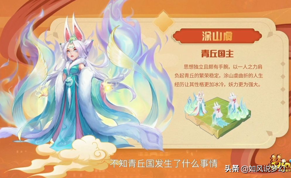 梦幻西游：“大师姐”杨千嬅喊你回家，新资料片放出4只新召唤兽