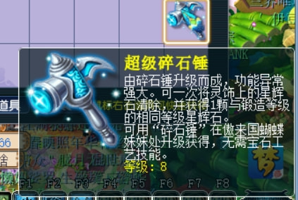 梦幻西游：老王专用开出4行蓝字！点开一看直接封神，带破血不磨