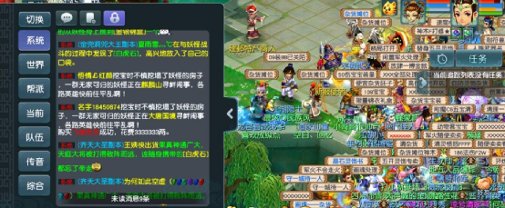 梦幻西游：333万银两买130不磨双加枪，我太佩服自己了