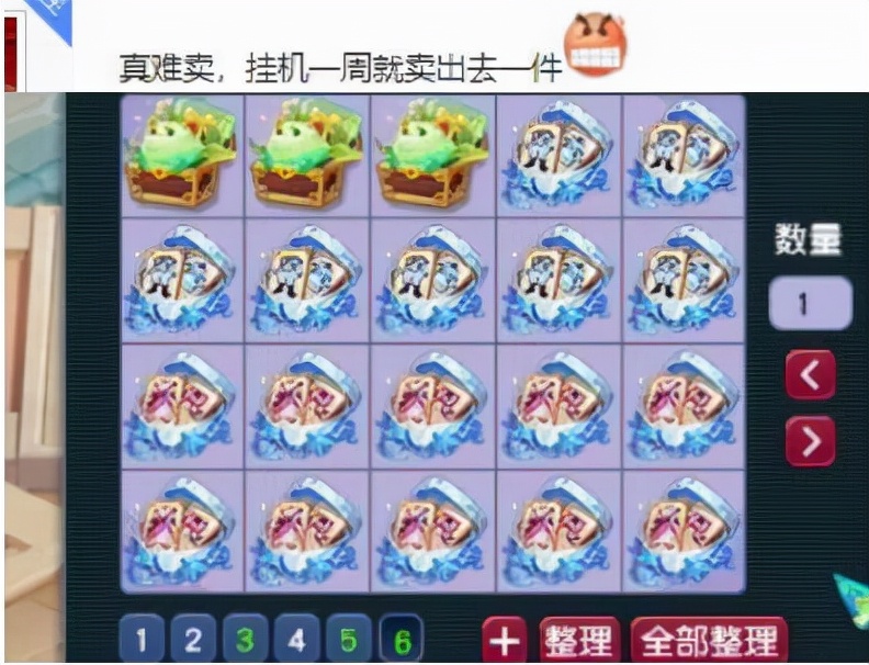 梦幻西游：借黑熊精寿命一用，30万买的10技能谛听找梧桐拍须弥