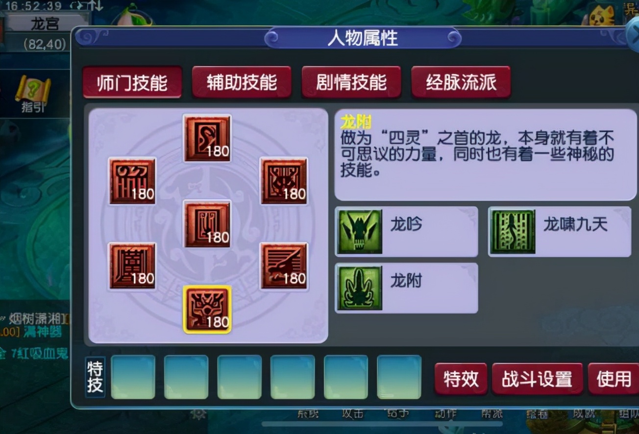 梦幻西游：玩家以实战经历支招，准化圣号如何快速获取储备金