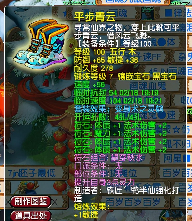 梦幻西游：收益与效率都不如129级，为什么那么多人选择玩109级？