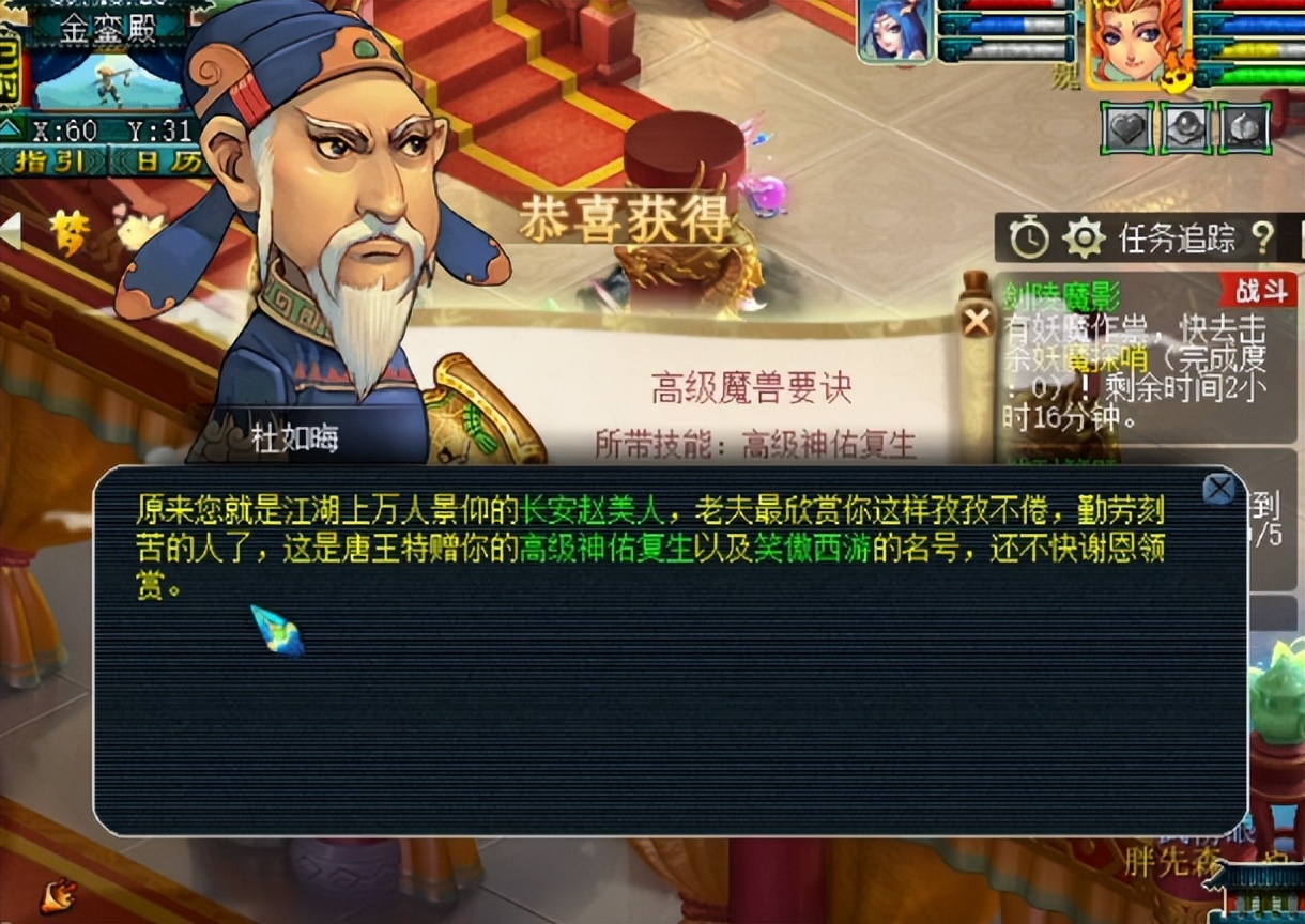 梦幻西游：玩家连续领取百亿经验奖励！结果喜人