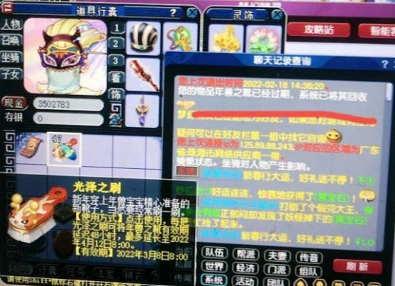 梦幻西游：被新帮战打蒙了，准备了2小时，10分钟就被别人平推了