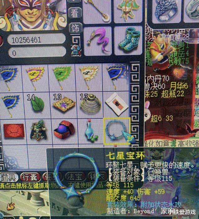 梦幻西游：无级别之夜真疯狂！玩家10亿成本毛都不出，绝杀超简易