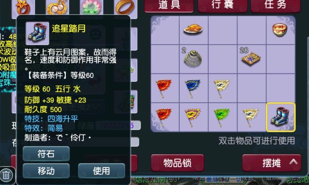 梦幻西游：109五开升到129之前多封点北俱妖，周末活动不缺回梦丹