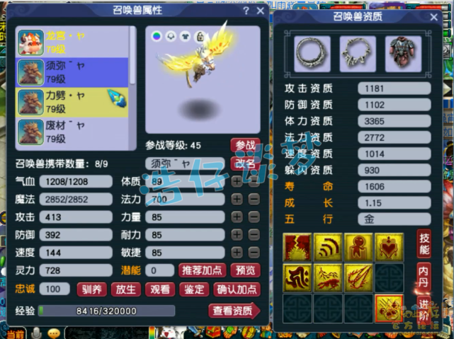 梦幻西游：1个月刷11亿经验，从0升到69级，凑全身无级别，罕见