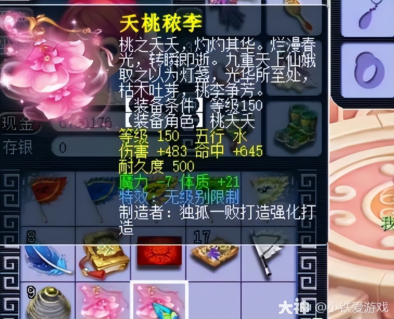 梦幻西游：回归带队就当托！装备还没凑齐先抓鬼，结果一台车到手