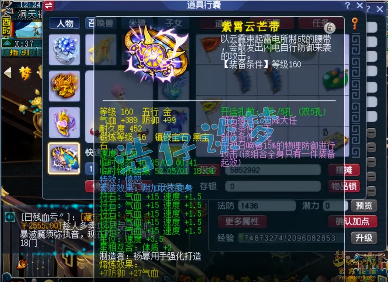 梦幻西游：175三攻号尽头，带狮驼岭全服第3神器，罕见7轮谛听