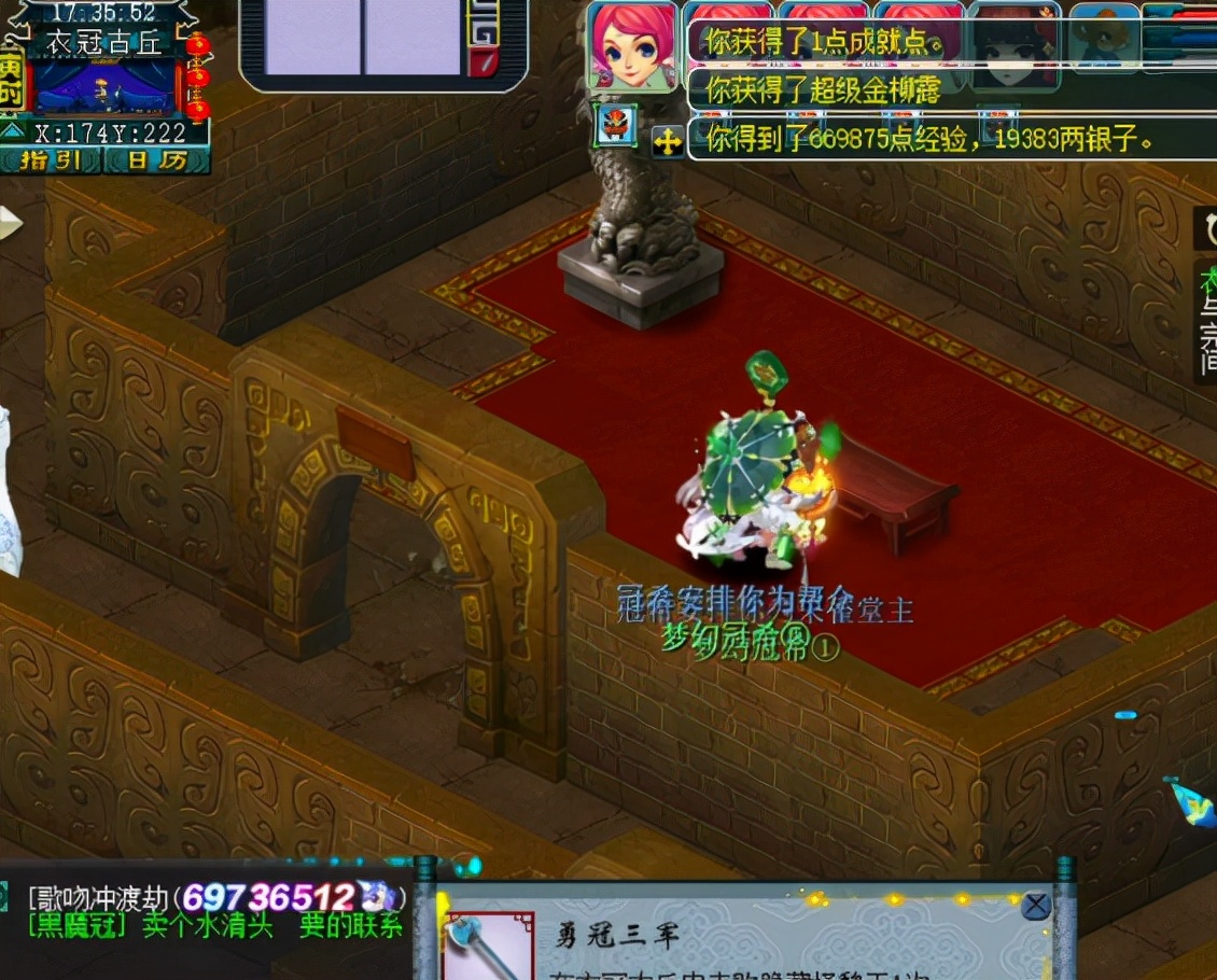 梦幻西游：玩家副本奇遇隐藏BOSS，仿佛五宝兽诀在挥手