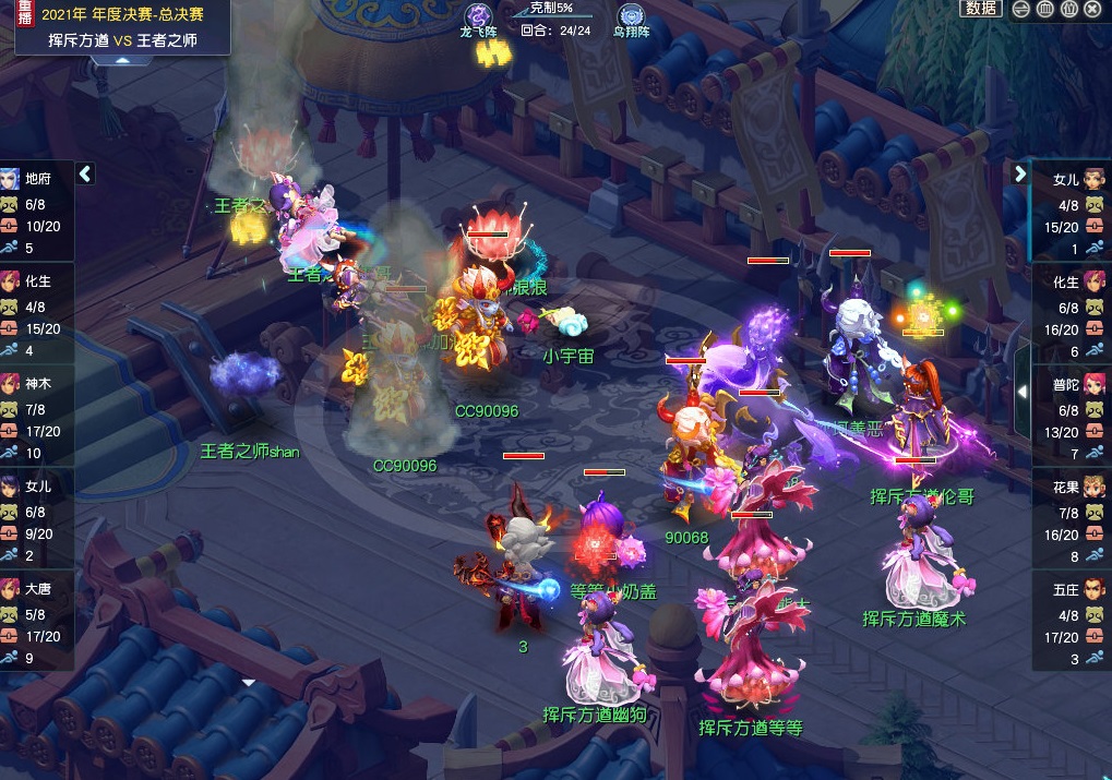 梦幻西游：情景再现！珍宝阁化身慕容复，完美复刻招数击败紫禁城