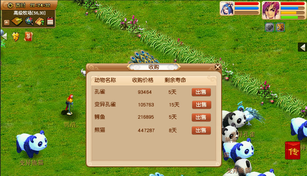 梦幻西游：留在大烟花区or转服小烟花区？纠结