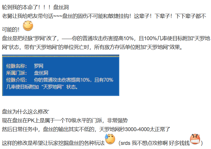 梦幻西游：4月大改，总结一下某吧舅舅党的爆料