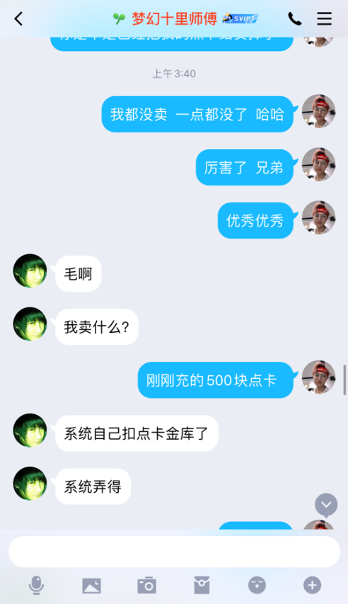 梦幻西游：4红须弥被炼化成饰品，个人总经验前十榜单更新