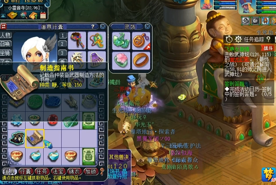 梦幻西游：先领取生死劫奖励，再点化装备！这结果算虎头蛇尾吗