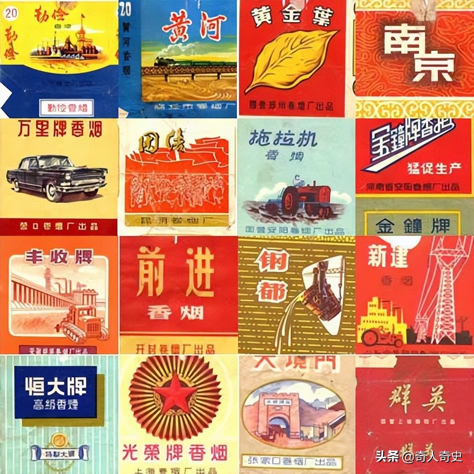 上个世纪的香烟,那时候几毛钱都是奢侈品,现在还认得吗?