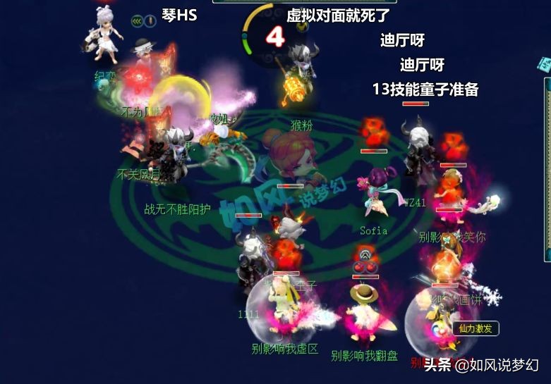 梦幻西游:生死战轮空!浩文指挥首次进服战16强,百万猴粉庆祝