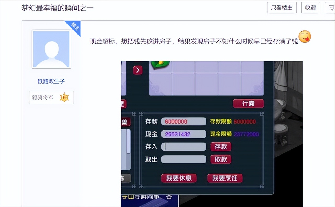 梦幻西游：全服第一灵刃天女！4刀结束一切，5000防钢板照样斩杀