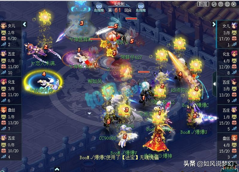 梦幻西游：109神豪萌大奶174万买号回归，电竞大佬微笑买17段腰带