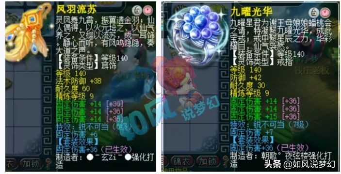 梦幻西游：6固伤顶级服战普陀加盟，和浩文一起给服战豪门上课