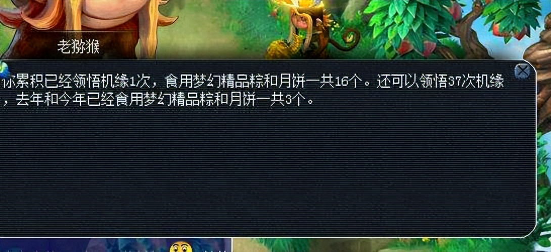 梦幻西游：提升法伤小妙招，129级轻松上1600，装备花费仅1000元