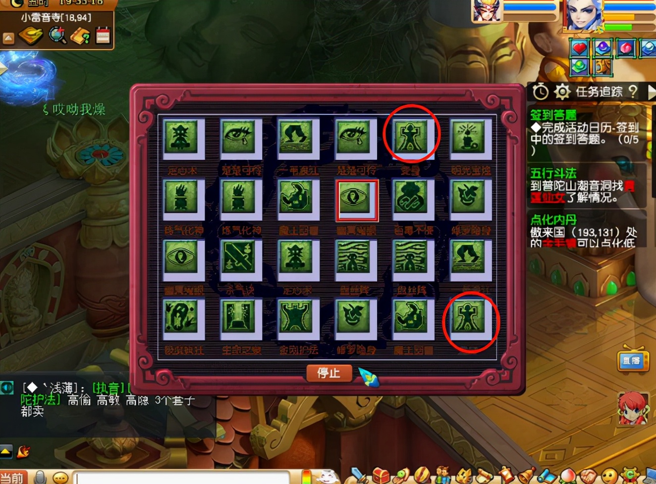 梦幻西游：生死劫点化套装，24分之1都能中！给力