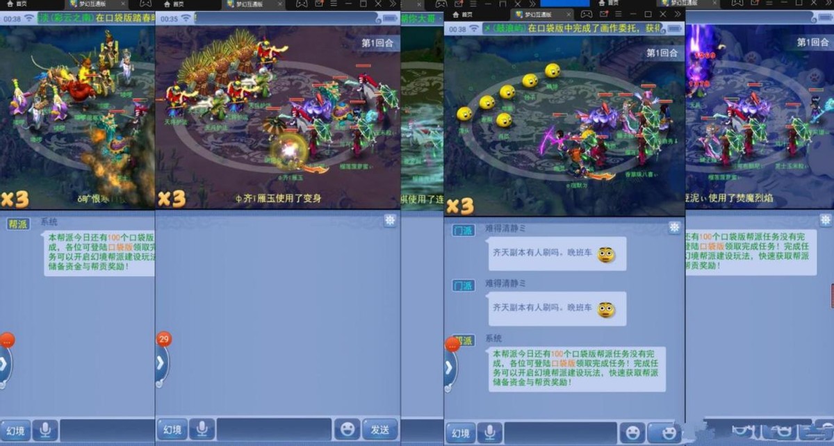 梦幻西游：原来超级神牛辛丑是物理神兽，攻击动作能将怪物击退