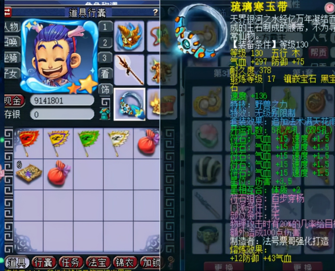 梦幻西游：最强69级单挑之王，全身17段无级别，宝宝可以打服战