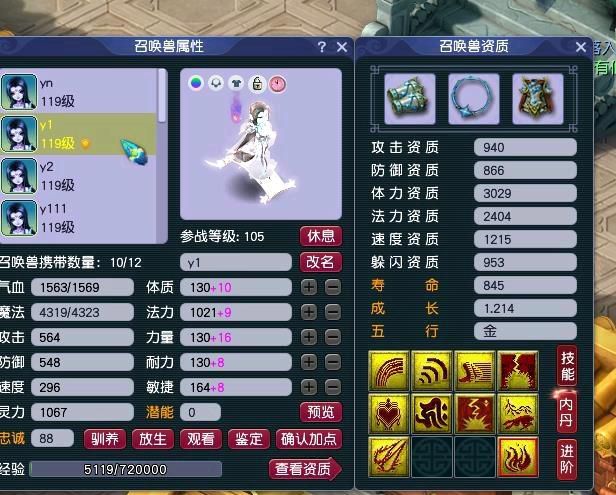 梦幻西游：109级PK之王分享干货，教你如何配置地府门派的装备