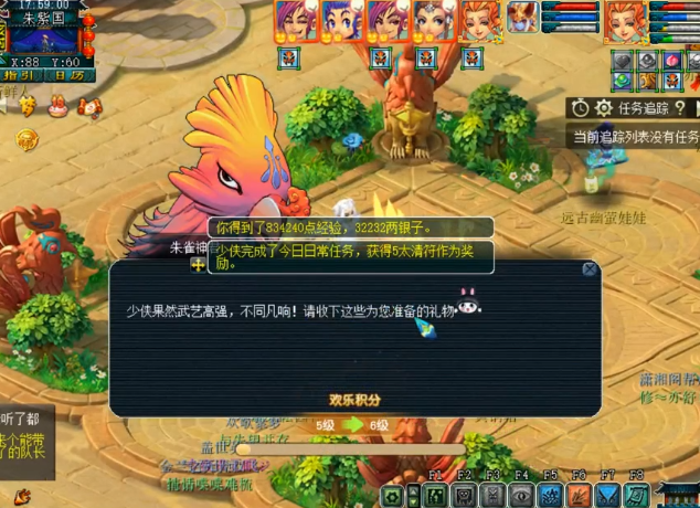 梦幻西游：不看后悔！手把手教你嘉年华朱雀神君挑战怎么打