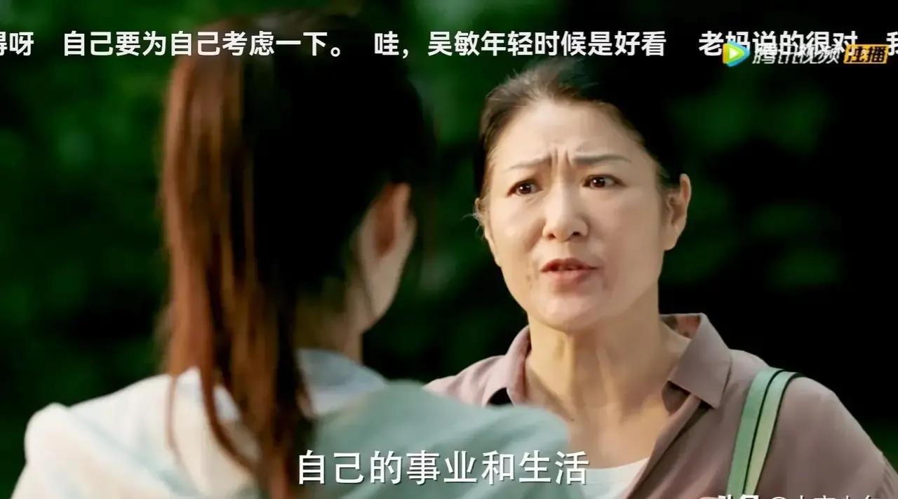 《完美伴侣》:错位,陈珊与林庆昆志同道合,孙磊和吴敏惺惺相惜
