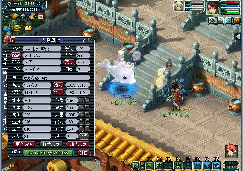 梦幻西游：骷髅大唐以速战速决为主，防御修炼有没有必要学习？