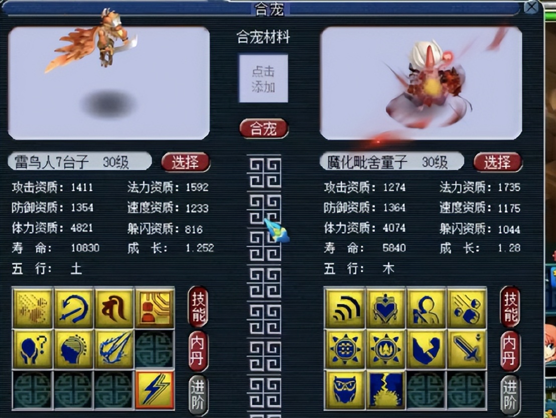 梦幻西游：梦幻炼妖哪家强？三波炼妖，到底结果如何